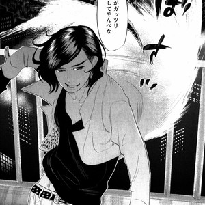 [Aniya Yuiji] Kangoku 69 [JP] – Gay Comics image 014.jpg