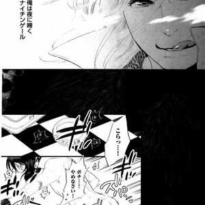 [Aniya Yuiji] Kangoku 69 [JP] – Gay Comics image 015.jpg