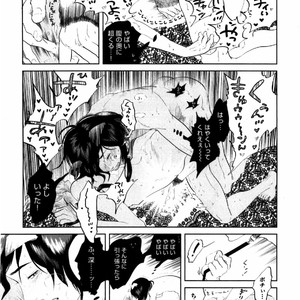 [Aniya Yuiji] Kangoku 69 [JP] – Gay Comics image 017.jpg