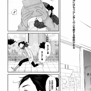 [Aniya Yuiji] Kangoku 69 [JP] – Gay Comics image 020.jpg