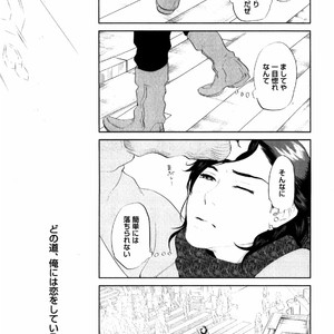 [Aniya Yuiji] Kangoku 69 [JP] – Gay Comics image 021.jpg