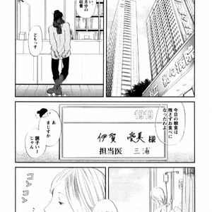 [Aniya Yuiji] Kangoku 69 [JP] – Gay Comics image 022.jpg