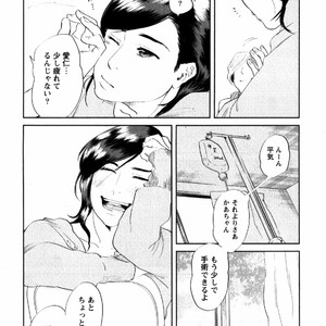 [Aniya Yuiji] Kangoku 69 [JP] – Gay Comics image 024.jpg