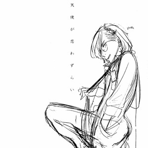 [Aniya Yuiji] Kangoku 69 [JP] – Gay Comics image 034.jpg