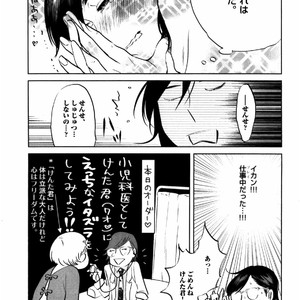 [Aniya Yuiji] Kangoku 69 [JP] – Gay Comics image 037.jpg