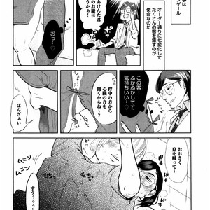 [Aniya Yuiji] Kangoku 69 [JP] – Gay Comics image 038.jpg