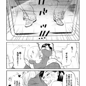 [Aniya Yuiji] Kangoku 69 [JP] – Gay Comics image 040.jpg