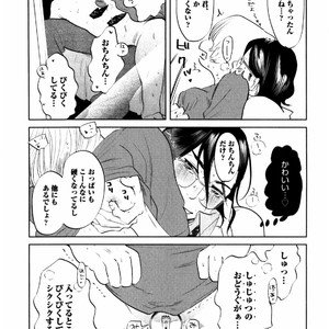 [Aniya Yuiji] Kangoku 69 [JP] – Gay Comics image 041.jpg