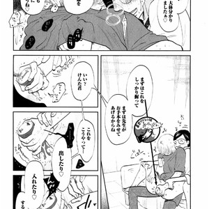 [Aniya Yuiji] Kangoku 69 [JP] – Gay Comics image 042.jpg
