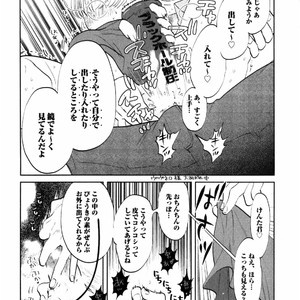 [Aniya Yuiji] Kangoku 69 [JP] – Gay Comics image 043.jpg