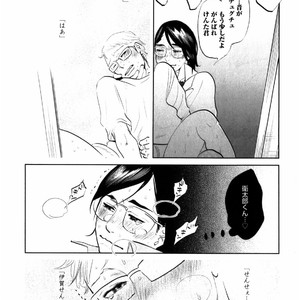[Aniya Yuiji] Kangoku 69 [JP] – Gay Comics image 044.jpg