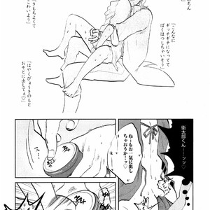 [Aniya Yuiji] Kangoku 69 [JP] – Gay Comics image 045.jpg