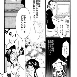 [Aniya Yuiji] Kangoku 69 [JP] – Gay Comics image 049.jpg