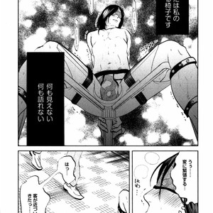 [Aniya Yuiji] Kangoku 69 [JP] – Gay Comics image 054.jpg