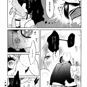 [Aniya Yuiji] Kangoku 69 [JP] – Gay Comics image 055.jpg