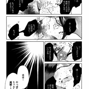 [Aniya Yuiji] Kangoku 69 [JP] – Gay Comics image 057.jpg