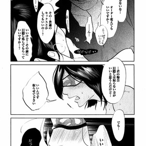 [Aniya Yuiji] Kangoku 69 [JP] – Gay Comics image 058.jpg
