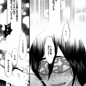 [Aniya Yuiji] Kangoku 69 [JP] – Gay Comics image 059.jpg