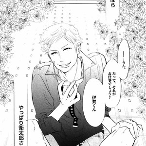 [Aniya Yuiji] Kangoku 69 [JP] – Gay Comics image 061.jpg