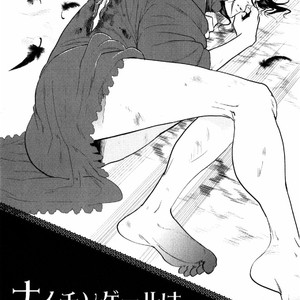 [Aniya Yuiji] Kangoku 69 [JP] – Gay Comics image 063.jpg