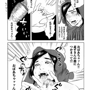[Aniya Yuiji] Kangoku 69 [JP] – Gay Comics image 067.jpg