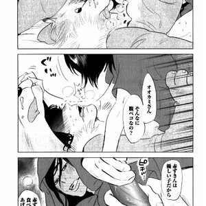 [Aniya Yuiji] Kangoku 69 [JP] – Gay Comics image 069.jpg