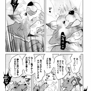 [Aniya Yuiji] Kangoku 69 [JP] – Gay Comics image 070.jpg