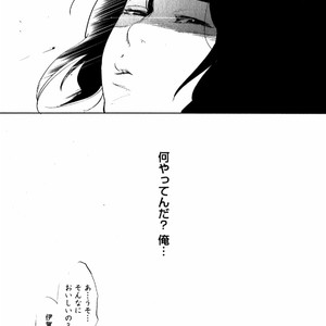[Aniya Yuiji] Kangoku 69 [JP] – Gay Comics image 073.jpg