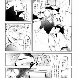 [Aniya Yuiji] Kangoku 69 [JP] – Gay Comics image 074.jpg