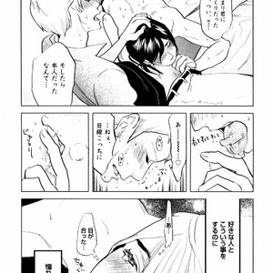 [Aniya Yuiji] Kangoku 69 [JP] – Gay Comics image 075.jpg