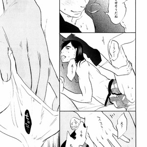 [Aniya Yuiji] Kangoku 69 [JP] – Gay Comics image 078.jpg