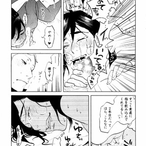 [Aniya Yuiji] Kangoku 69 [JP] – Gay Comics image 080.jpg