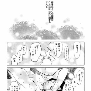 [Aniya Yuiji] Kangoku 69 [JP] – Gay Comics image 081.jpg