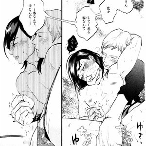 [Aniya Yuiji] Kangoku 69 [JP] – Gay Comics image 082.jpg
