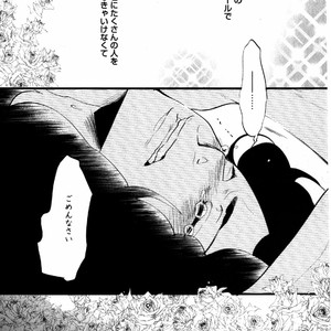 [Aniya Yuiji] Kangoku 69 [JP] – Gay Comics image 086.jpg
