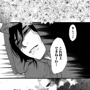 [Aniya Yuiji] Kangoku 69 [JP] – Gay Comics image 087.jpg