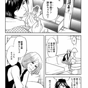 [Aniya Yuiji] Kangoku 69 [JP] – Gay Comics image 094.jpg