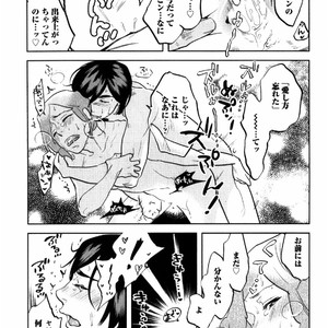 [Aniya Yuiji] Kangoku 69 [JP] – Gay Comics image 097.jpg