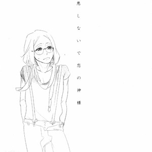 [Aniya Yuiji] Kangoku 69 [JP] – Gay Comics image 099.jpg