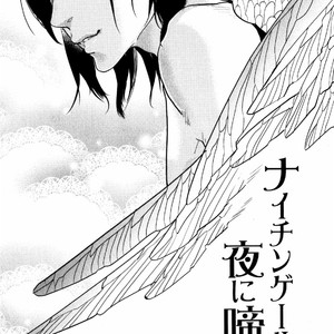 [Aniya Yuiji] Kangoku 69 [JP] – Gay Comics image 101.jpg