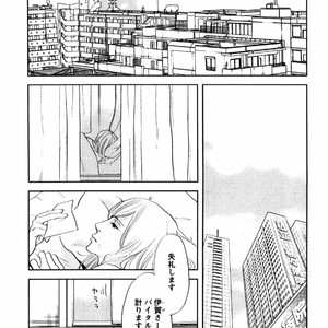 [Aniya Yuiji] Kangoku 69 [JP] – Gay Comics image 103.jpg