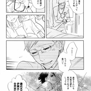 [Aniya Yuiji] Kangoku 69 [JP] – Gay Comics image 104.jpg