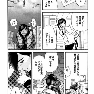 [Aniya Yuiji] Kangoku 69 [JP] – Gay Comics image 107.jpg