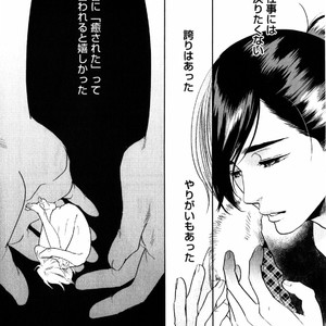 [Aniya Yuiji] Kangoku 69 [JP] – Gay Comics image 108.jpg