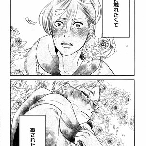 [Aniya Yuiji] Kangoku 69 [JP] – Gay Comics image 114.jpg