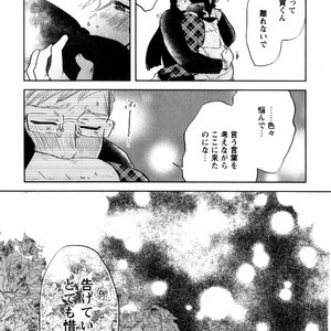 [Aniya Yuiji] Kangoku 69 [JP] – Gay Comics image 117.jpg
