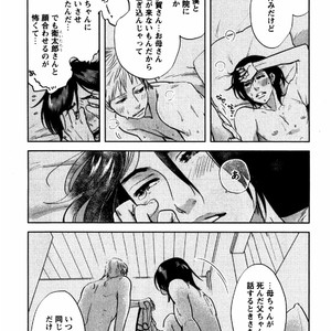 [Aniya Yuiji] Kangoku 69 [JP] – Gay Comics image 127.jpg
