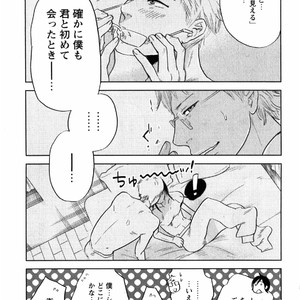 [Aniya Yuiji] Kangoku 69 [JP] – Gay Comics image 129.jpg