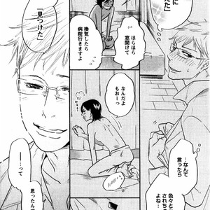 [Aniya Yuiji] Kangoku 69 [JP] – Gay Comics image 130.jpg