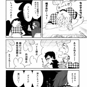 [Aniya Yuiji] Kangoku 69 [JP] – Gay Comics image 136.jpg